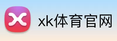 xk体育官网 Logo
